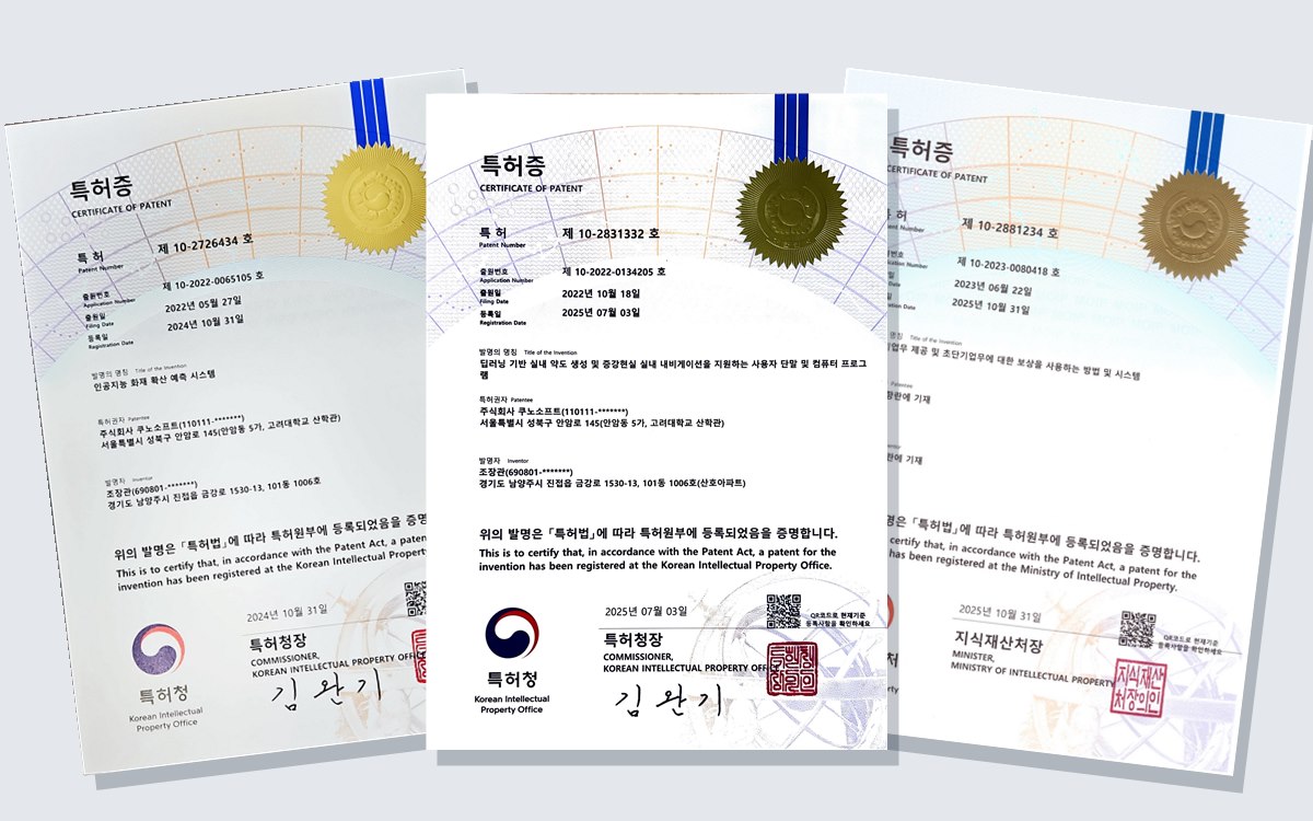 Patents