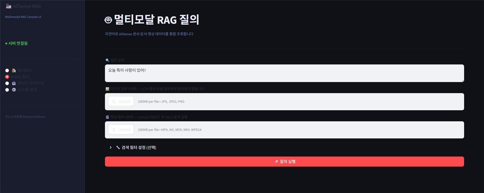 Allsense multimodal RAG query screen — querying sensor and video data in natural language