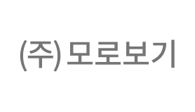 모로보기
